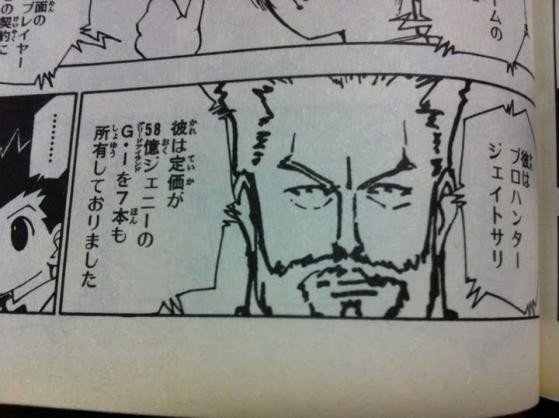 h hガチ考察 念能力の敷居 マルハボロ Note
