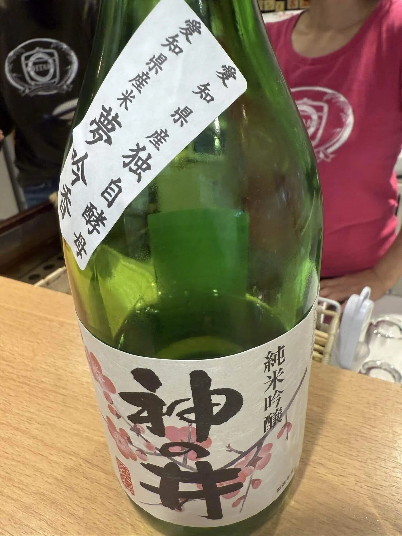 🍁名古屋の蔵元さんぽ：神の井酒造 × 酒やおおたけで秋のひやおろし