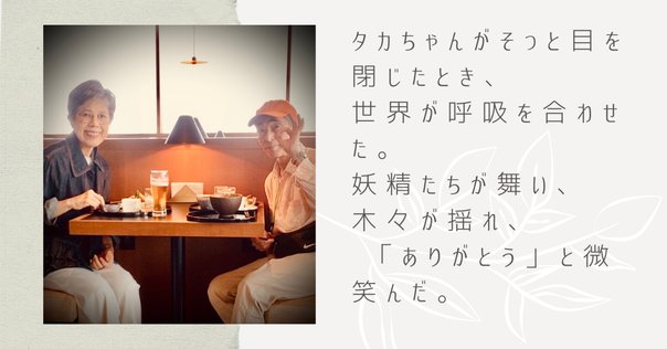 下津光史・Transient World』アルバムレビュー【音楽】｜The