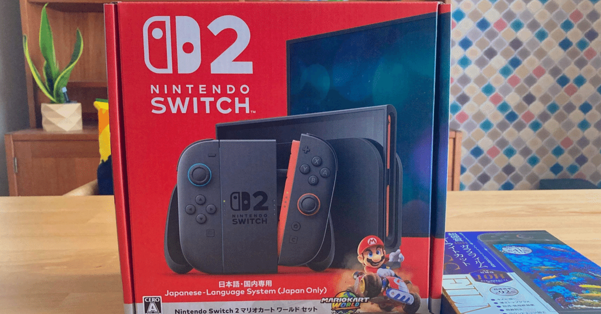 ニンテンドーSwitch まだまだ現役です★ まだまだ現役でやれるNintendo Switchの総括｜ヒロ/ヒロアレーナ