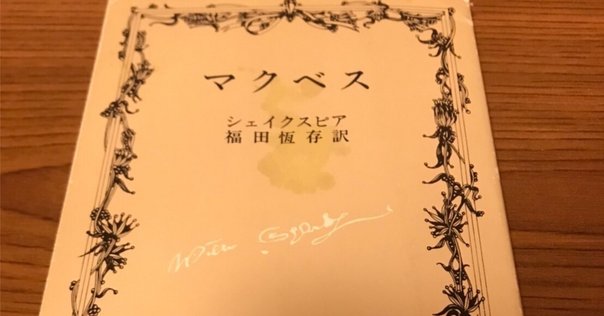 束の間の一花最終話 『幸福が遠すぎたら』朗読に寄せて｜地下で甘く