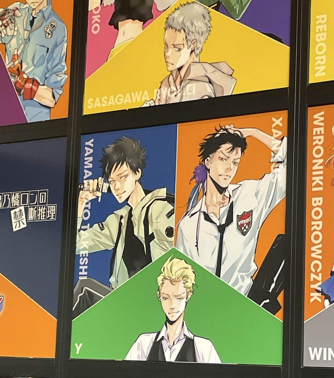 うちらの青春！家庭教師ヒットマンリボーンの原画が良すぎた！！｜はせべ