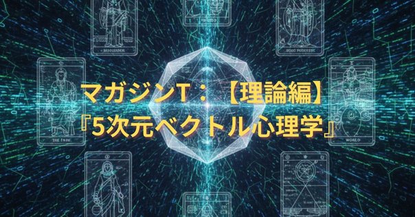 アレイスター・クロウリーの魔術思想（加筆）｜MORFO HUB