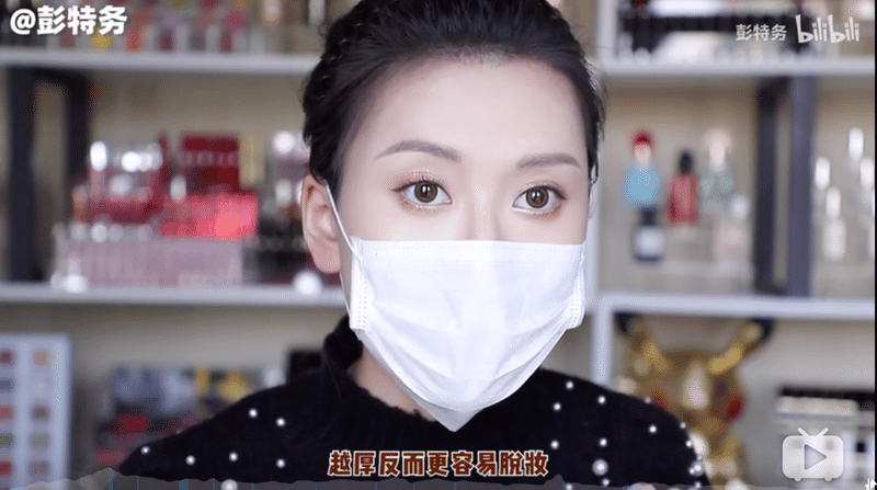 マスクしていてもおしゃれしたい 中国で起きている 半顔メイク 現象に迫る China Cosmetic Lab Note マスクしていてもおしゃれしたい 中国で起きている 半顔メイク 現象に迫る China Cosmetic Lab Note