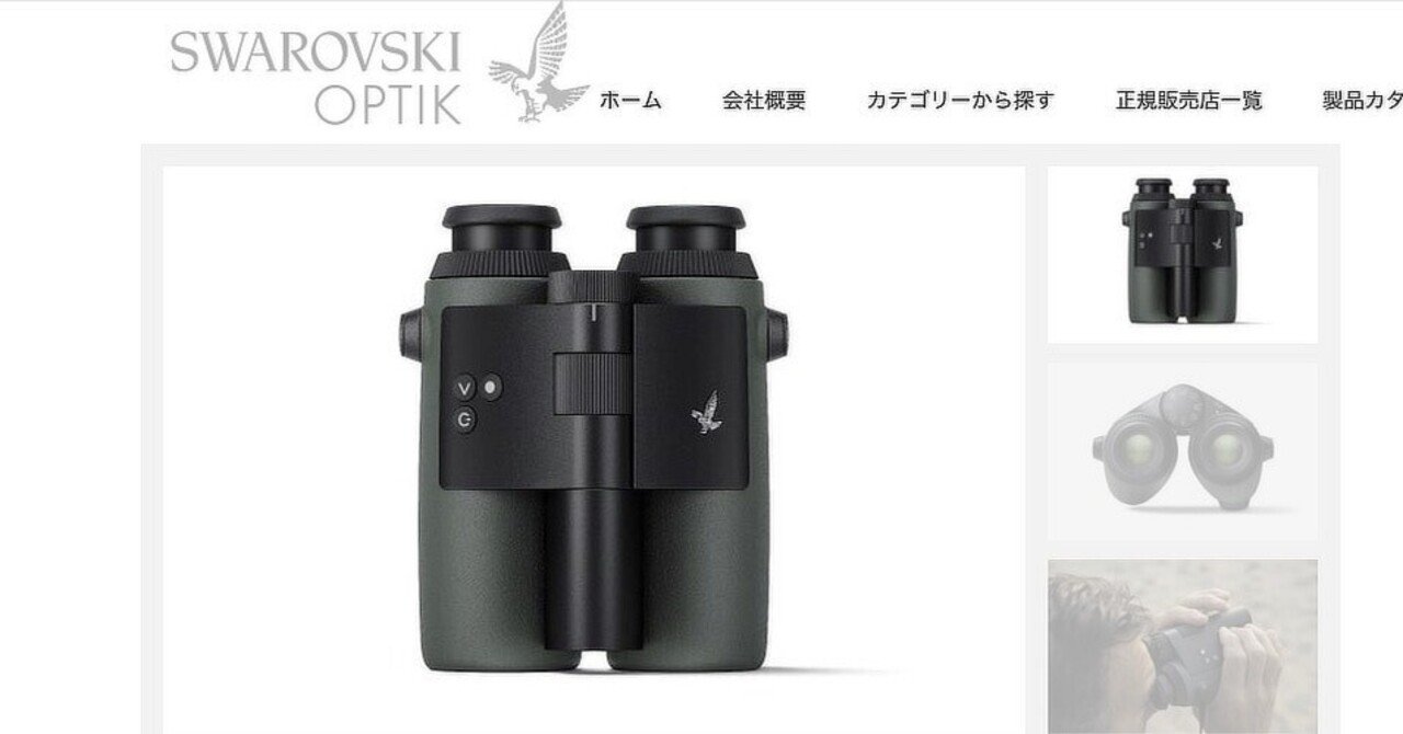 ①◆OKAYA OPTIC 岡谷光学◆小型双眼鏡 VISTA 6×15 Field 8.5 レトロ アンティーク ビンテージ 岡谷光学 双眼鏡 OKAYA OPTIC VISTA 3×30-10° 箱付き Yahoo