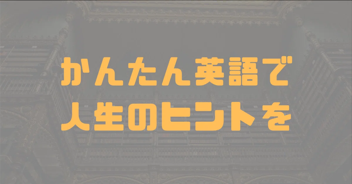 見出し画像