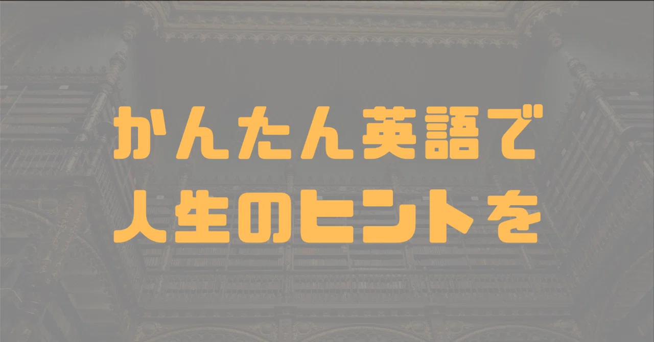 見出し画像