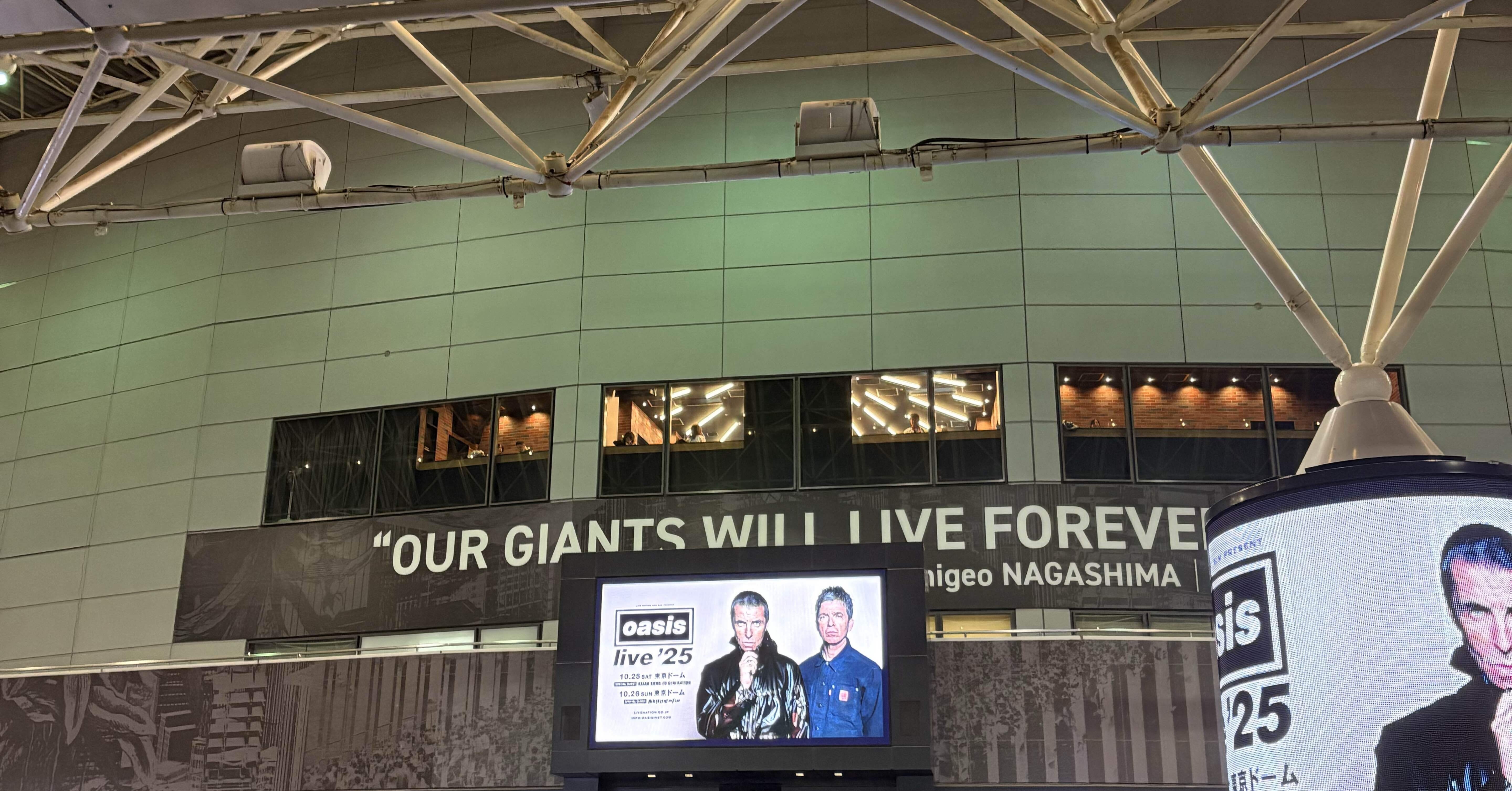 おかえり、oasis。」oasis Live'25@Tokyo Dome 2025.10.25｜plutoculture