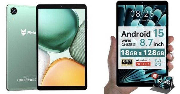 コスパ最強？Bmax I10 Plusの実力を正直本音レビュー｜☆シェアしよ