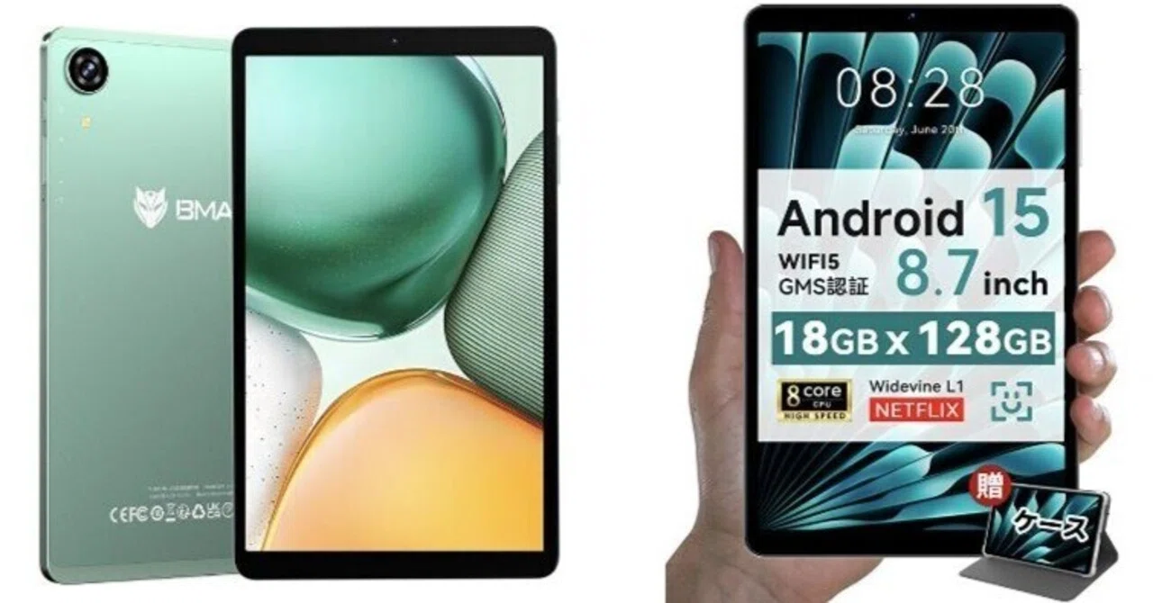8.7インチ 13千円未満のAndroid タブレット 5製品のスペック比較｜KenKen