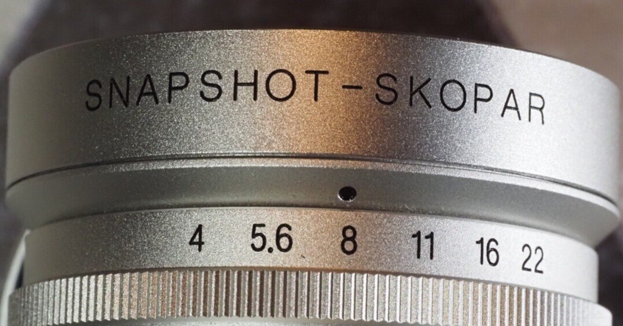 レンズ沼の歩き方」Voigtländer SNAPSHOT-SKOPAR 25mm F4 MC｜saphirinus
