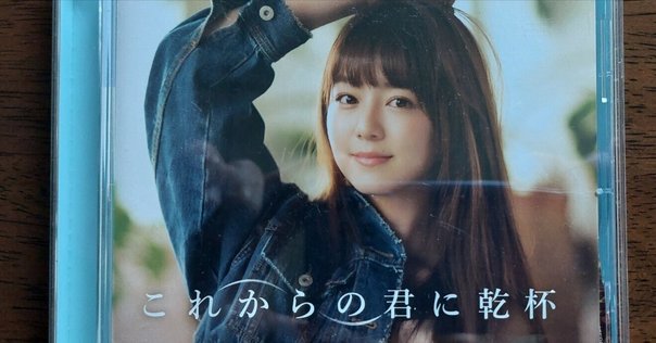 ZARD『お・も・ひ・で』｜ゲッティ