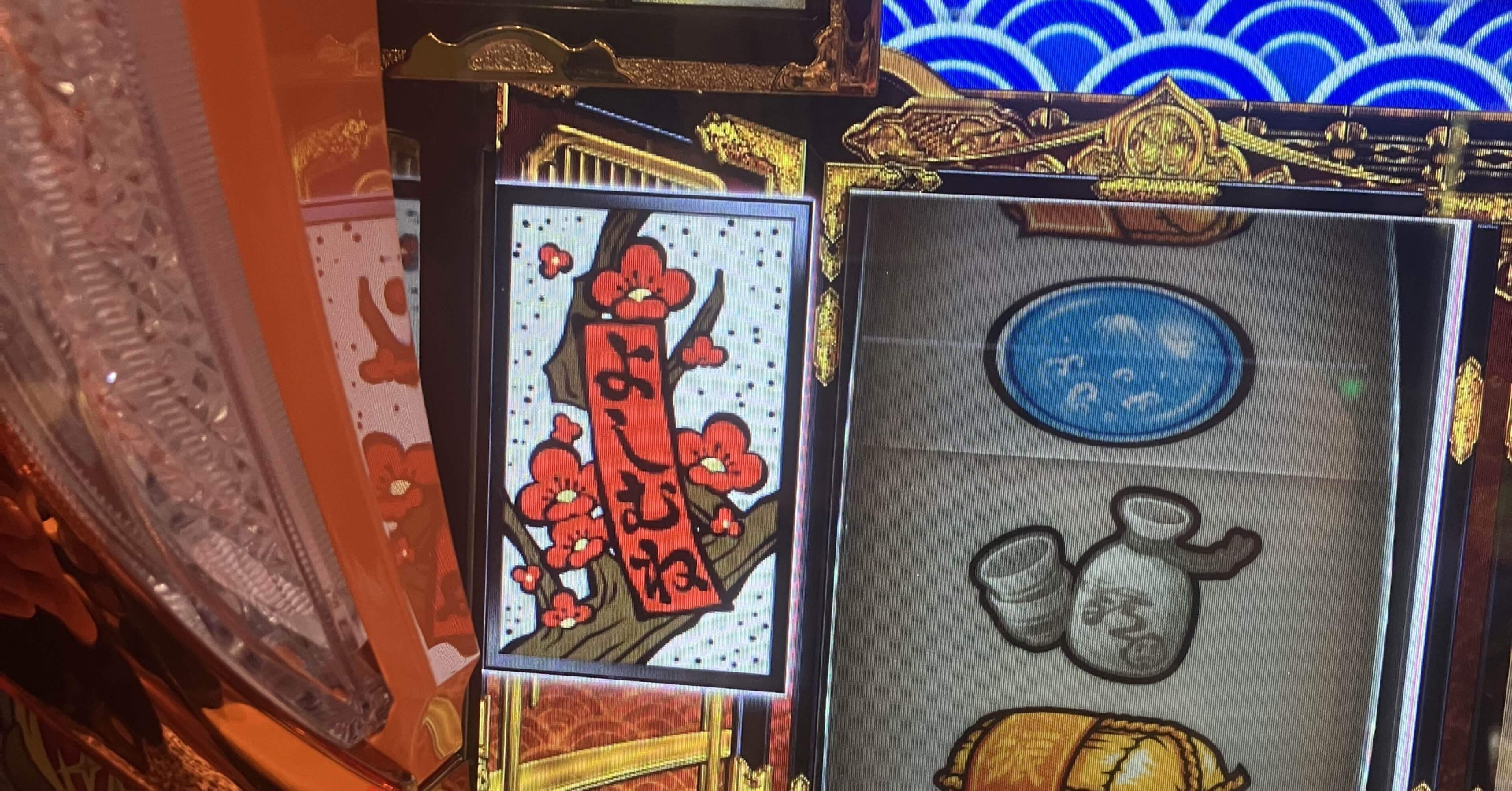 どうにかして吉宗のリセットを打ちたい(失敗談)｜贅肉すぐる