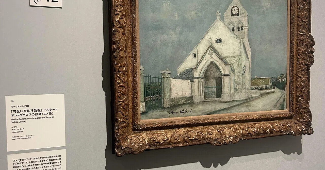 Maurice Utrillo Exhibition (2)｜はな