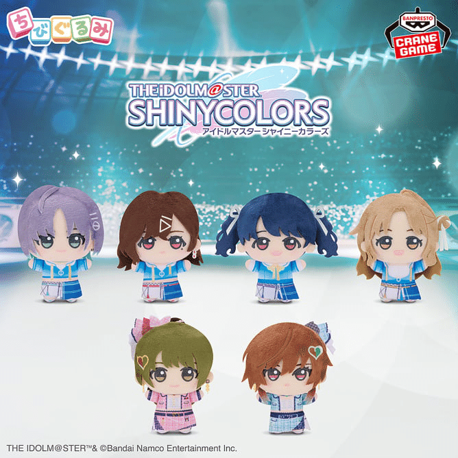 シャニマスのちびぐるみ｜めさ