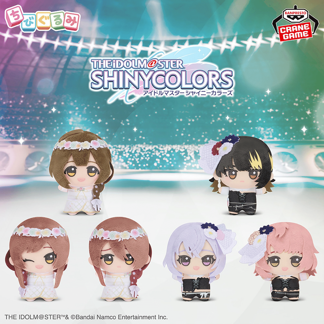 シャニマス　ちびぐるみ シャニマスのちびぐるみ｜めさ