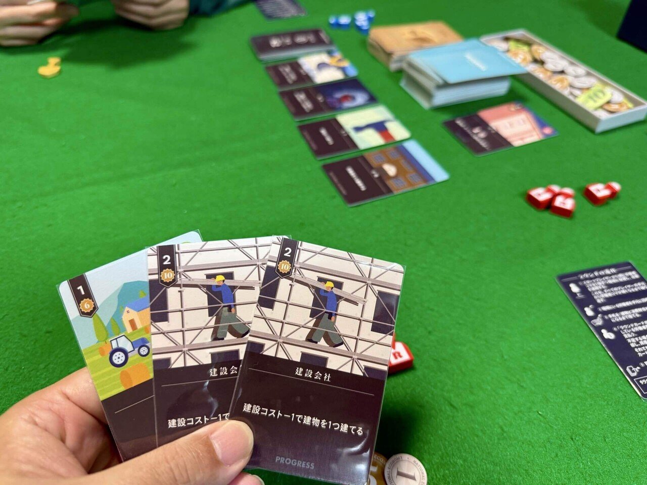 25-049: ナショナルエコノミー（新版） 【ボードゲーム】｜Sato39