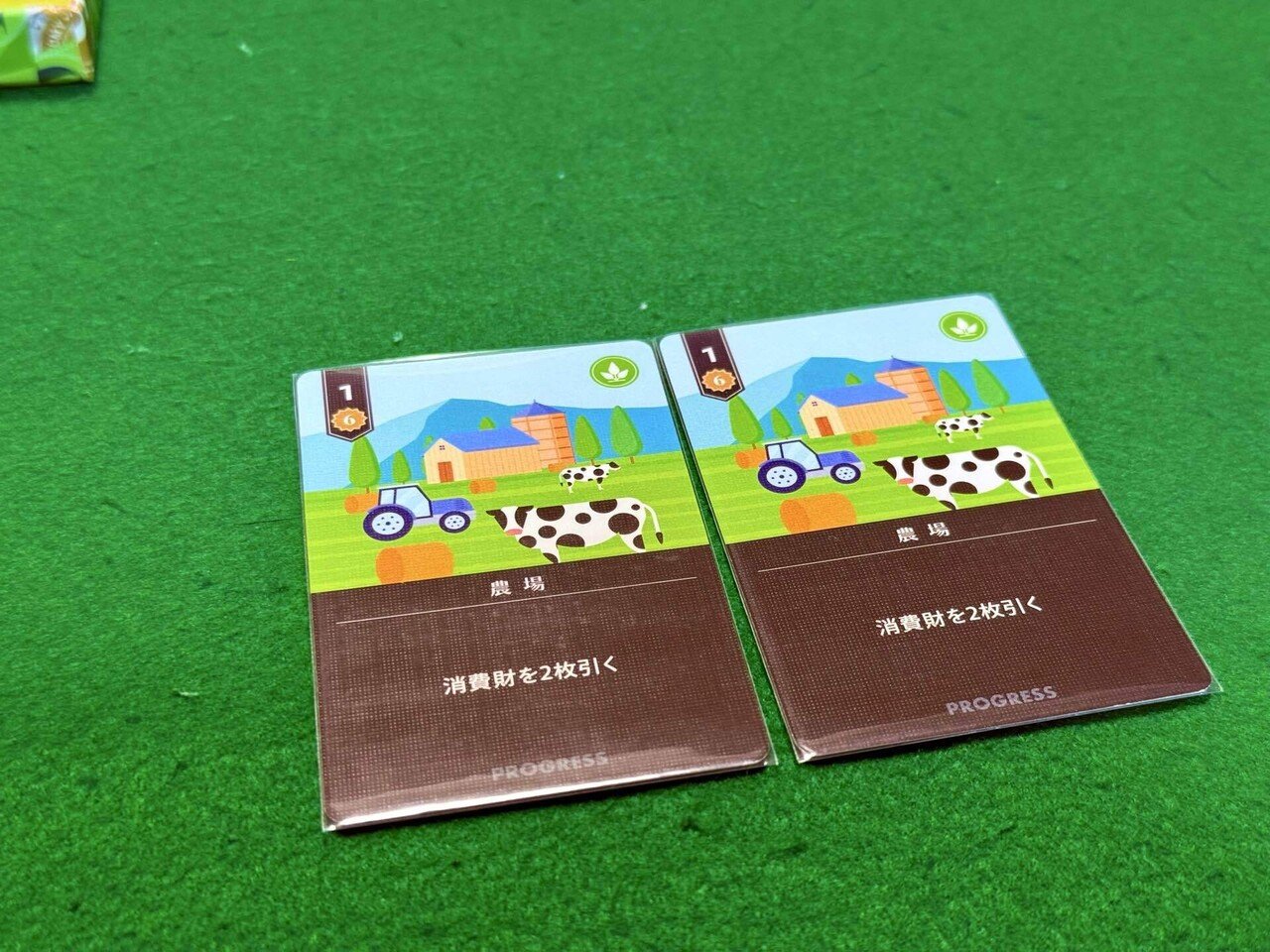 25-049: ナショナルエコノミー（新版） 【ボードゲーム】｜Sato39