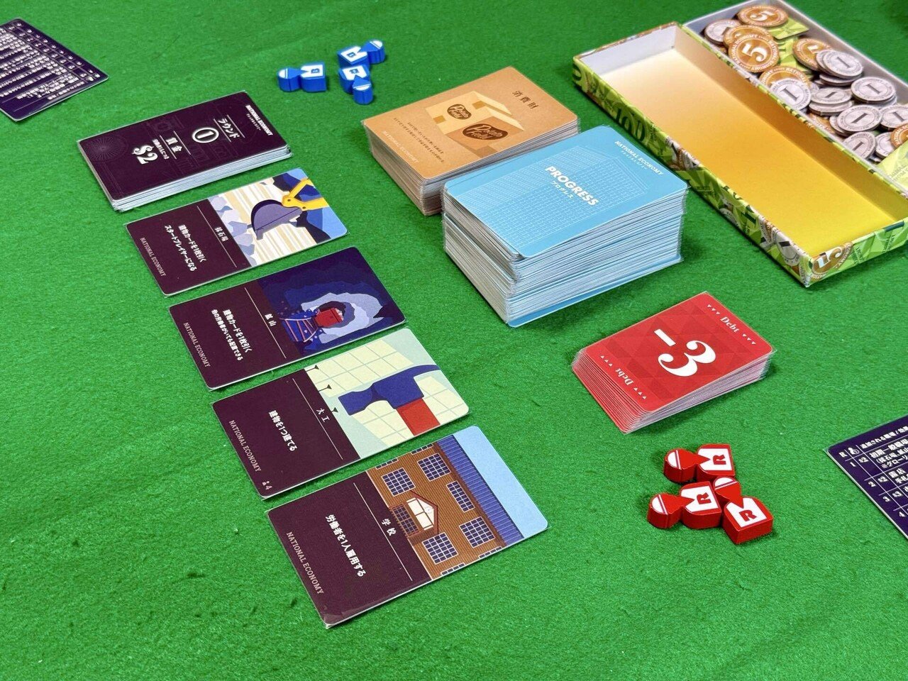 25-049: ナショナルエコノミー（新版） 【ボードゲーム】｜Sato39