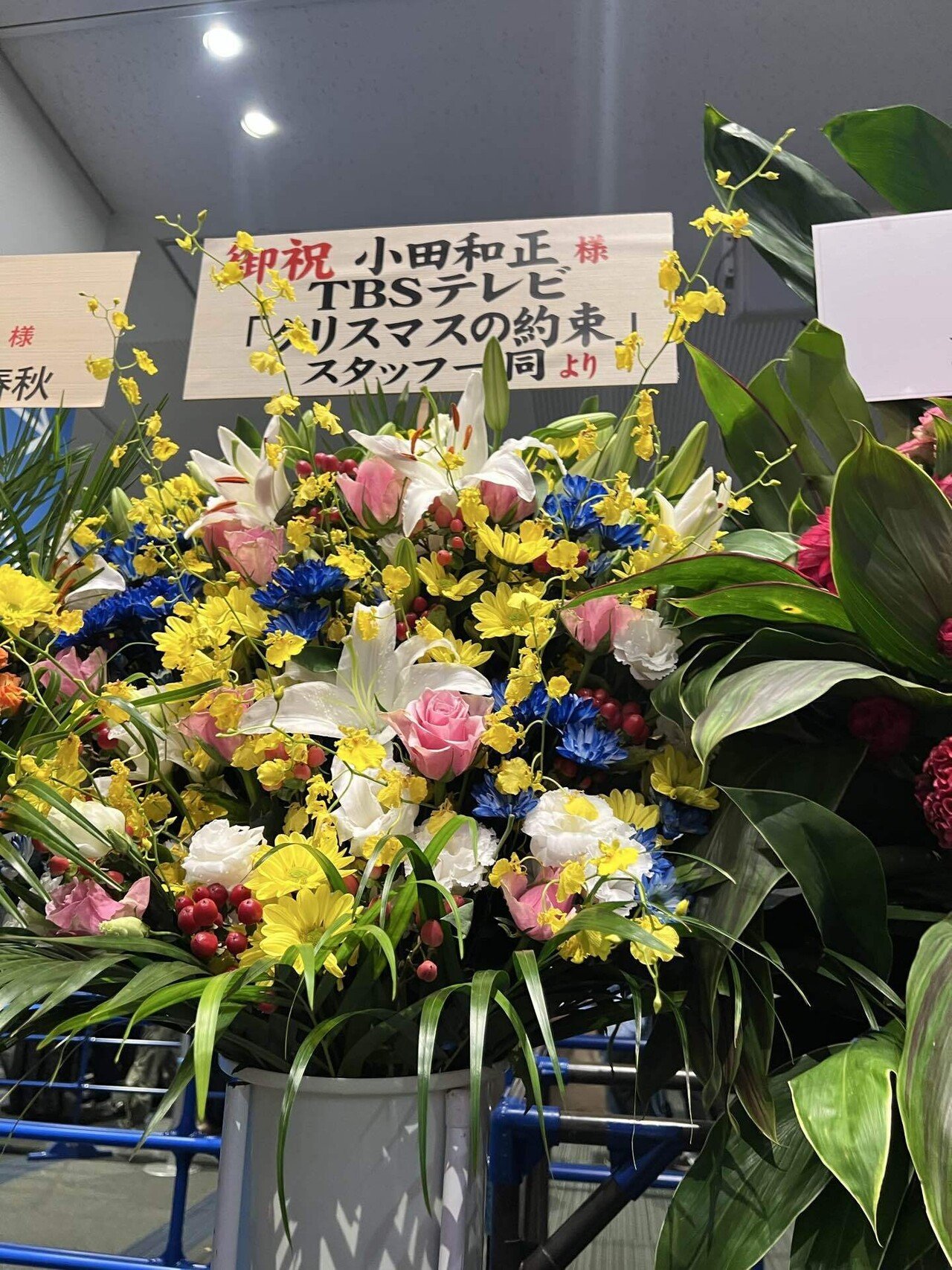 小田和正様コンサート「みんなで自己ベスト‼︎」②横浜アリーナ