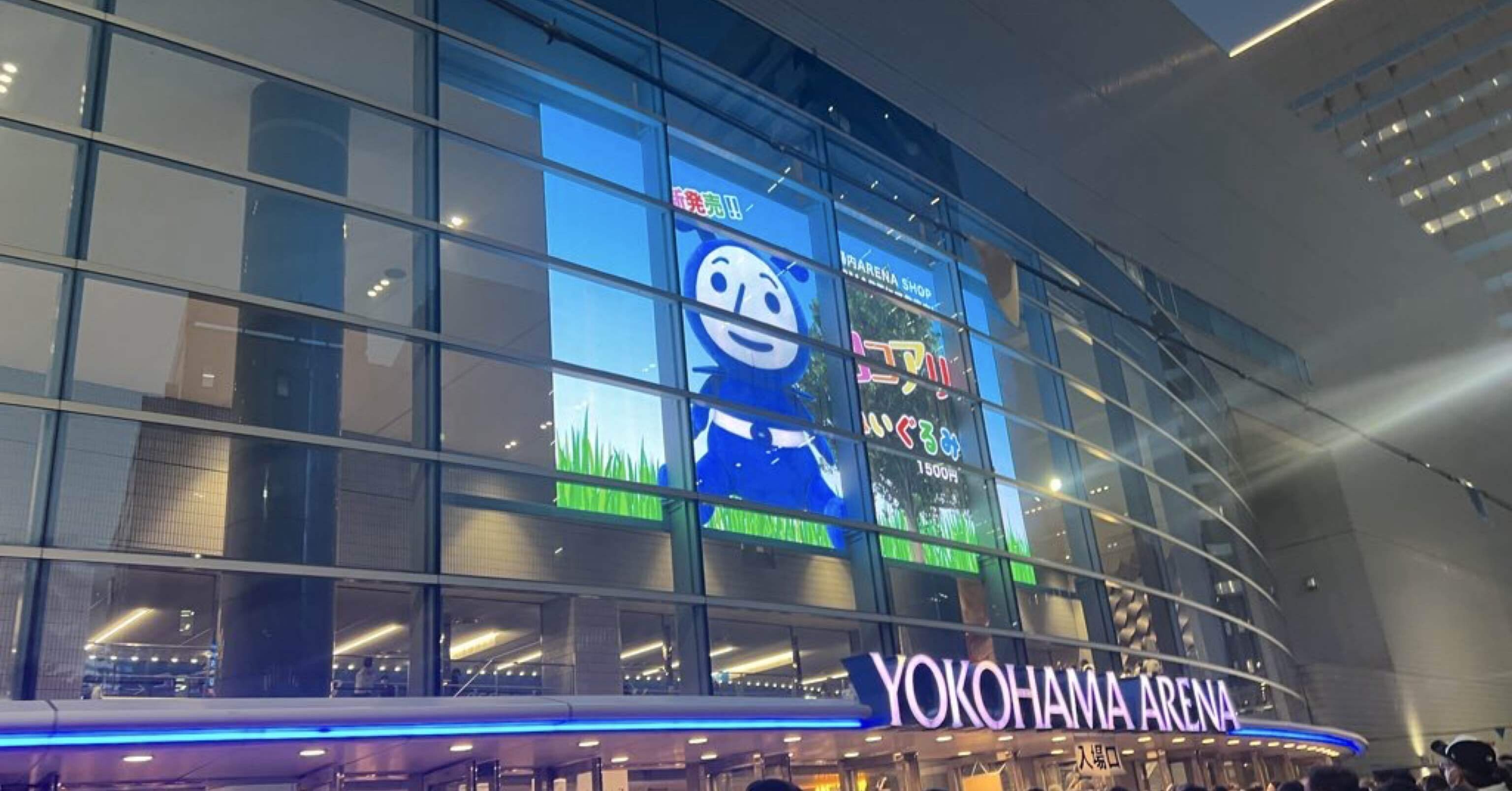 小田和正様コンサート「みんなで自己ベスト‼︎」②横浜アリーナ｜Rose-ree