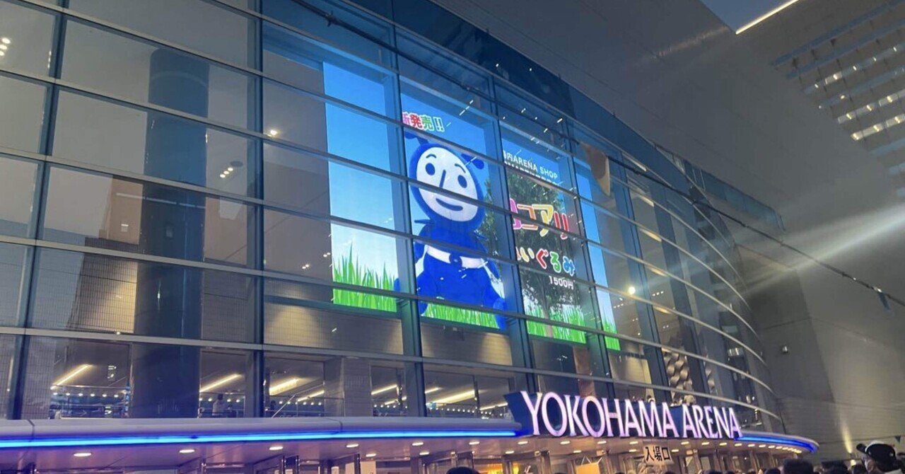 小田和正様コンサート「みんなで自己ベスト‼︎」②横浜アリーナ｜Rose-ree