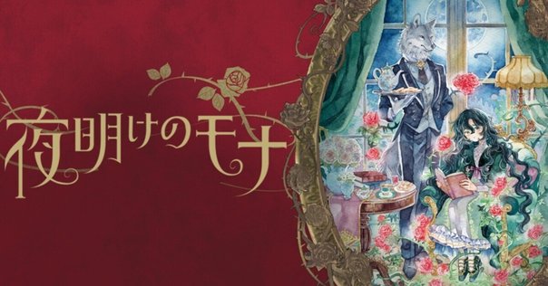 2025年4月15日発売ライトノベル「穏やか貴族の休暇のすすめ。20