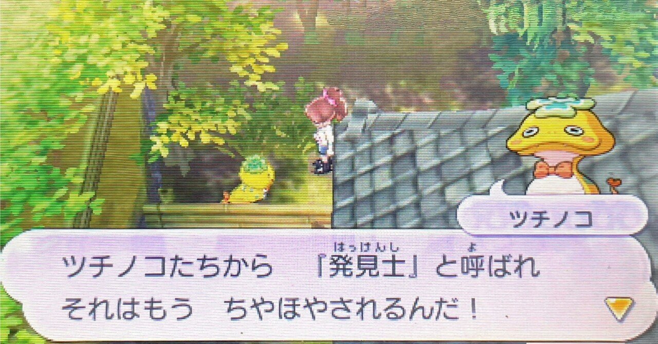 妖怪ウォッチ2が好き｜爆速