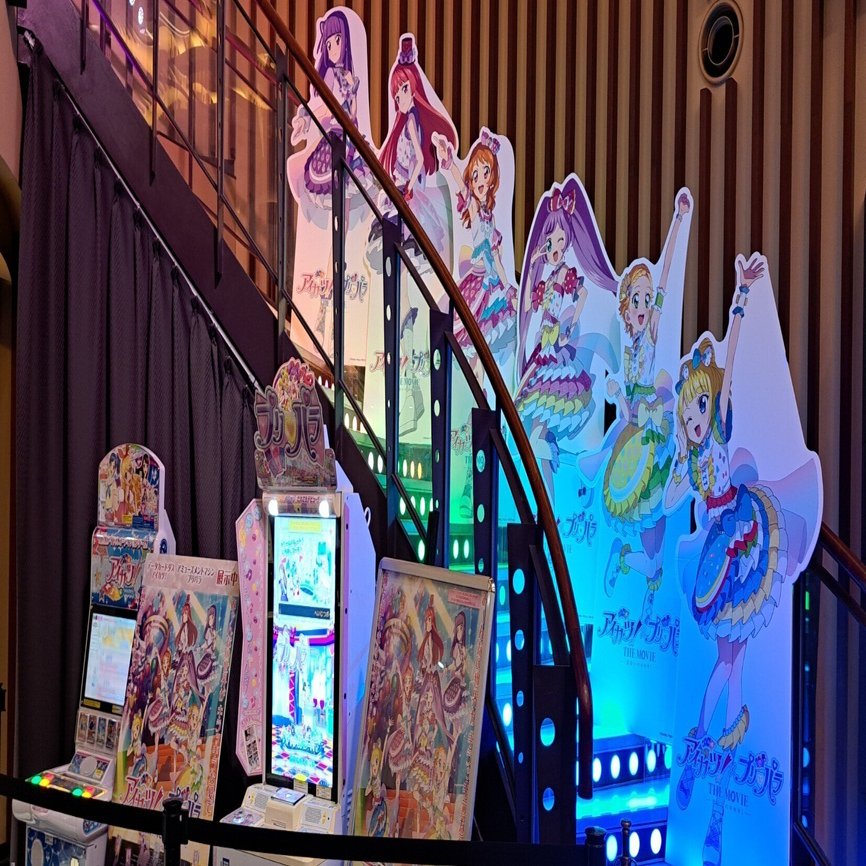 アイカツ!×プリパラ THE MOVIE ‐出会いのキセキ!‐ 感想｜あゆりん