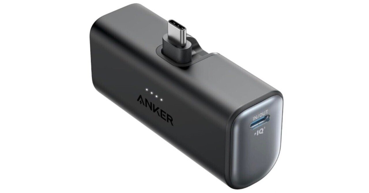 新品未開封 グラブル レッドブルモバイルバッテリー CyStore｜サイ