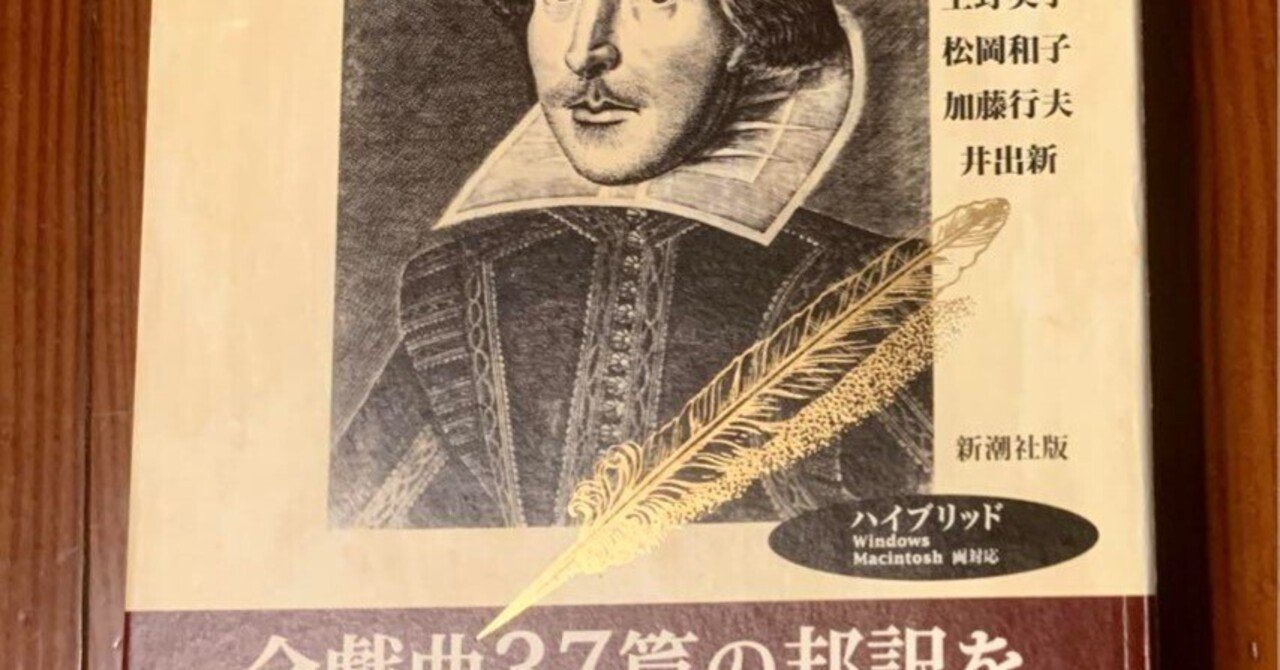 シェイクスピア大全 CD-ROM版 シェイクスピア大全 CD-ROM版 Amazon.co