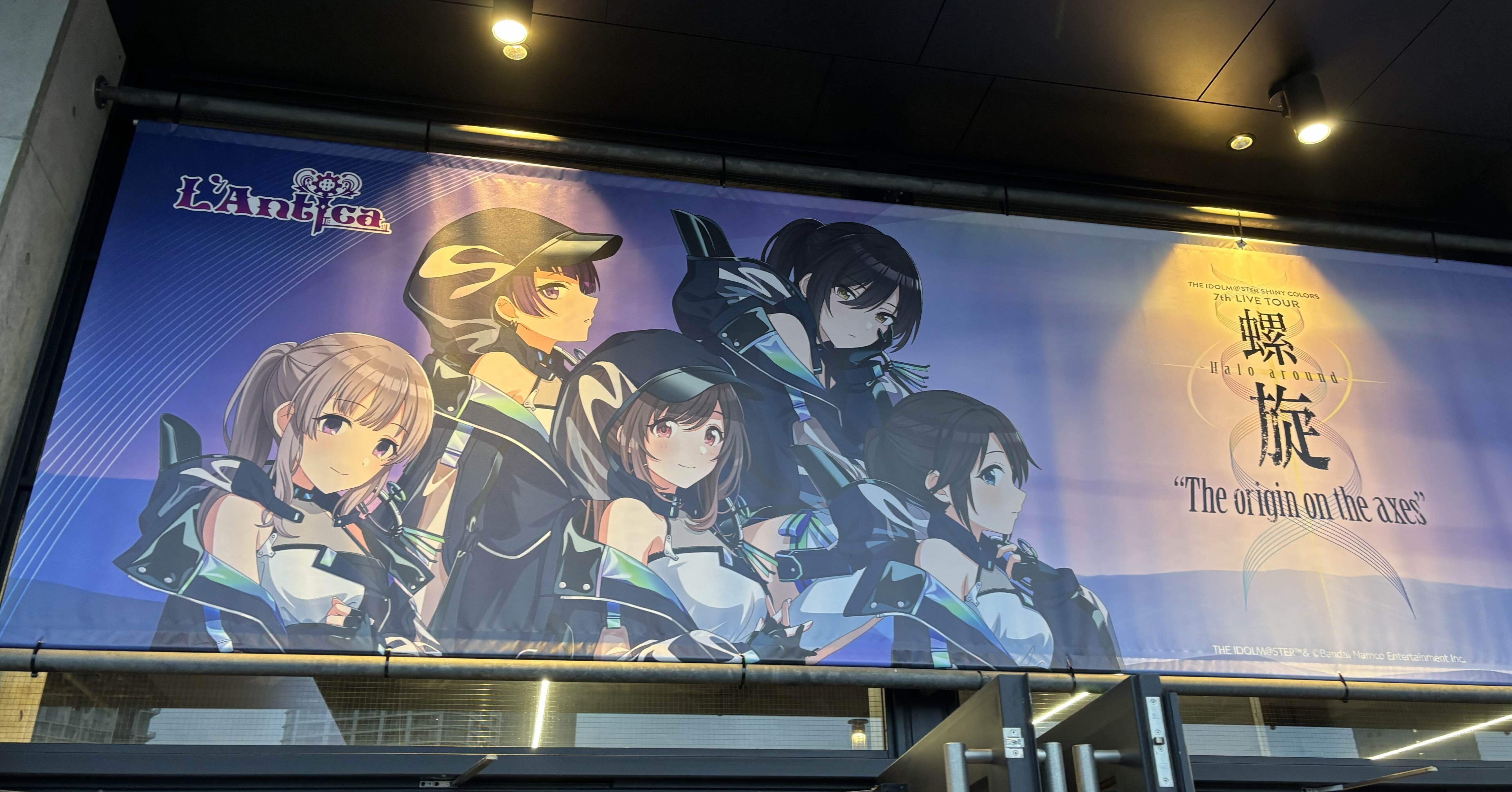 シャニマス 7th LIVE TOUR 螺旋に行った話｜せいぶ