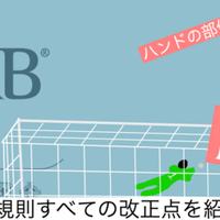 来季セリエaの審判員概要が決定 ジャンルカ ロッキ氏らが引退へ 攻劇 Note 来季セリエaの審判員概要が決定 ジャンルカ ロッキ氏らが引退へ 攻劇 Note