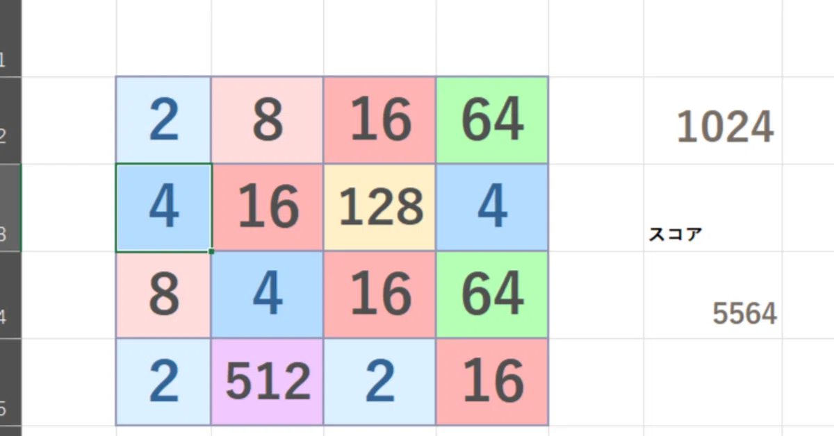 [VBA] Smartphone games in Excel｜ggrks