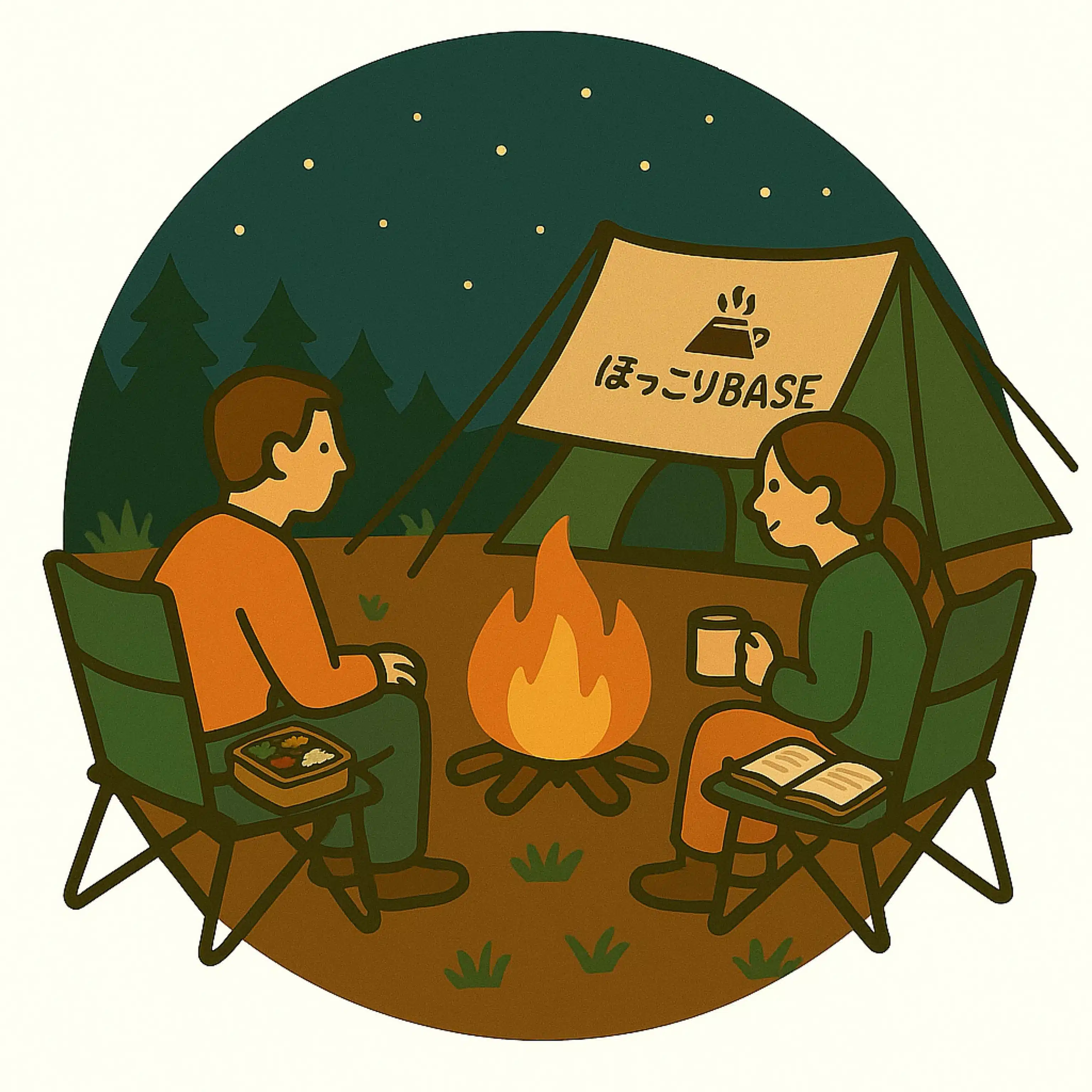 ほっこりBASE🏕️夫婦キャンプ