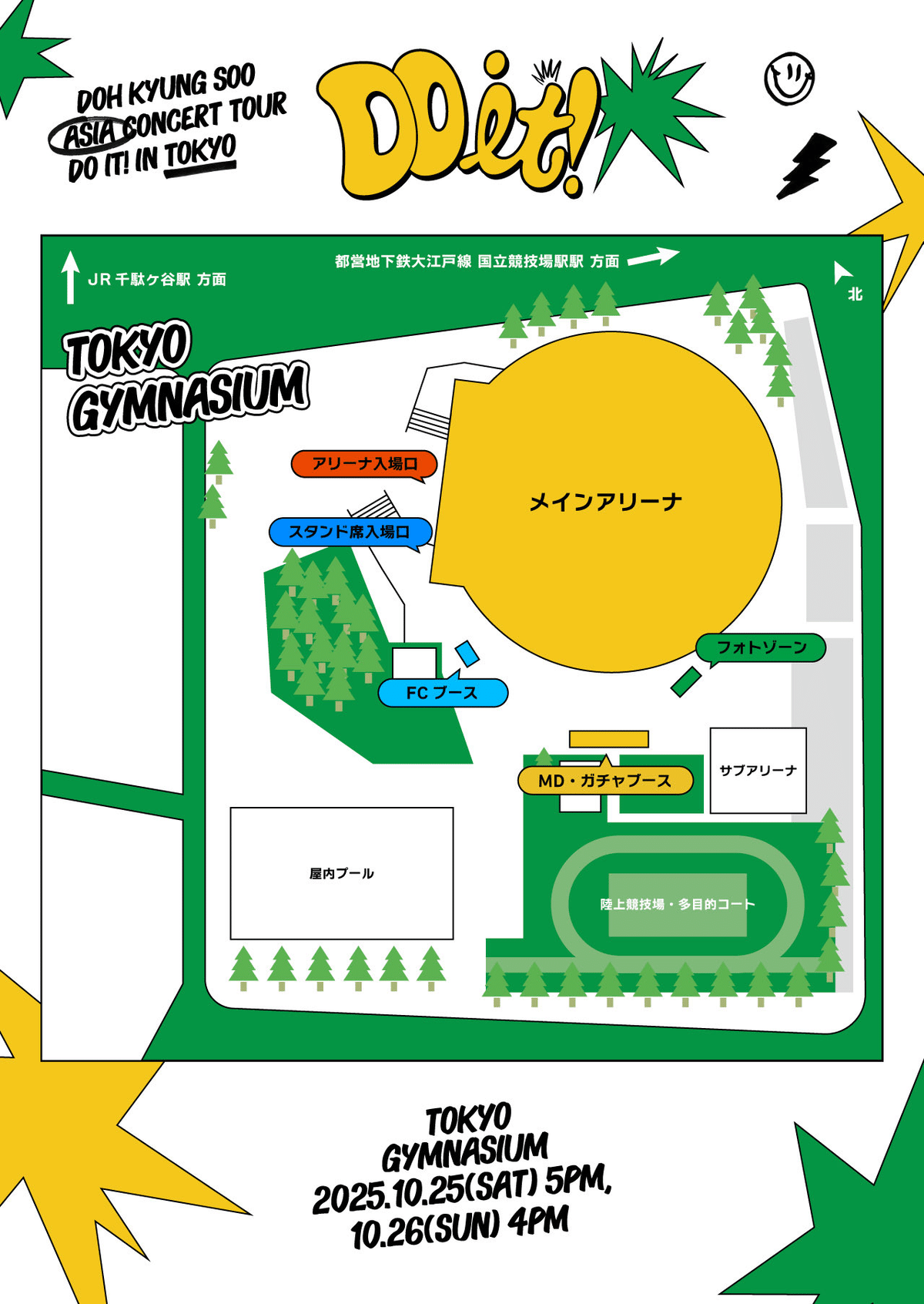 EXOギョンス ソロコンサート DO it in Japan パーカー