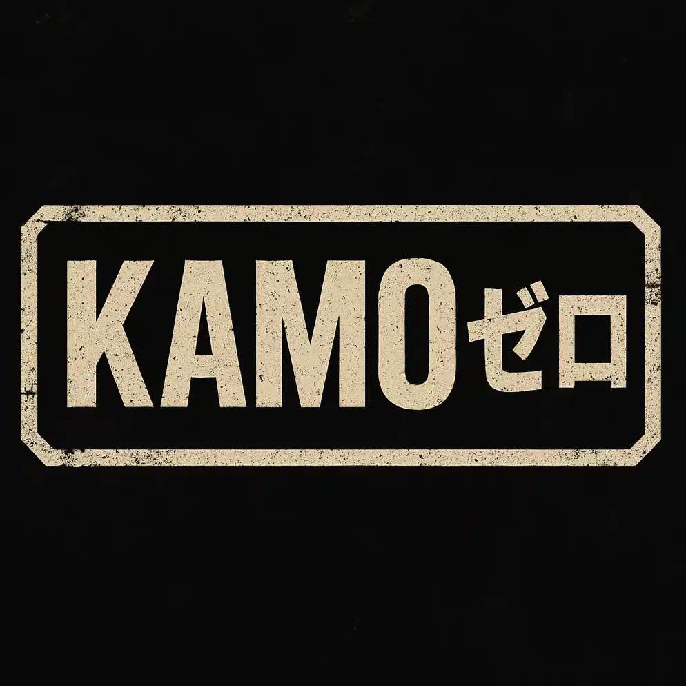 KAMOゼロ