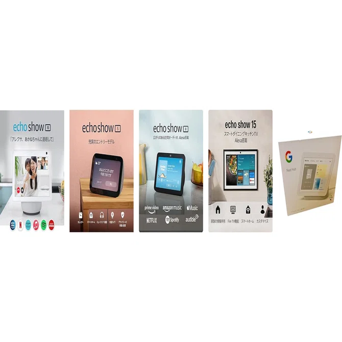 Echo Show 15 スマートスピーカー 第一世代 Amazon Echo Show 15 15.6インチ満喫