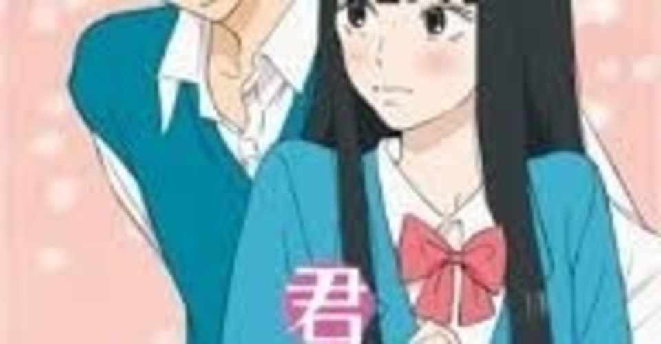 君に届けの動画を無料で見る Vod Note