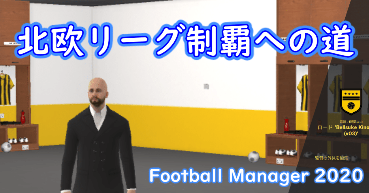 1 キックオフ Fm たけち Note 1 キックオフ Fm たけち Note