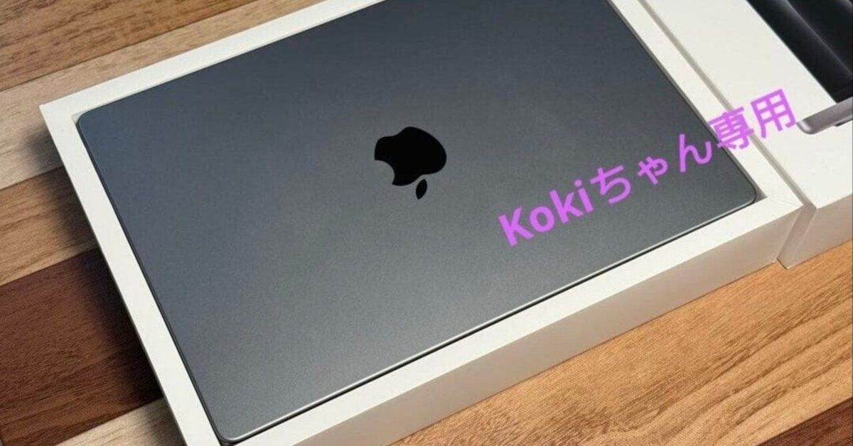 MacBook Pro 14インチ M3 16GB 512GB スペースグレイ Refurbished 14-inch MacBook Pro M3 8-core 2023 Space Grey