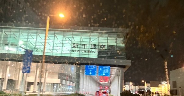 札幌の旅の移動の拠点になる2つの空港のちがい｜たびてく@一人旅ガチ勢