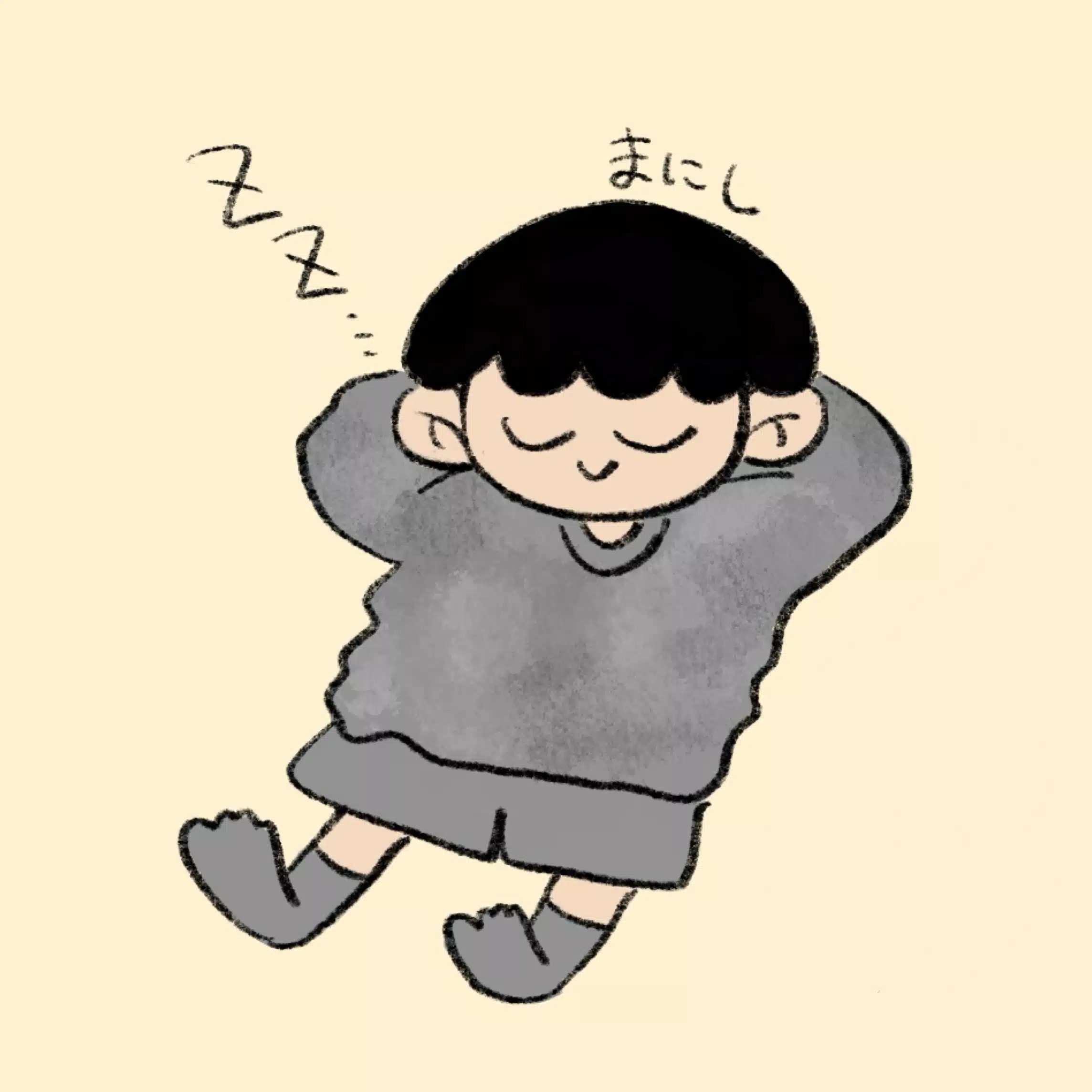 まにし