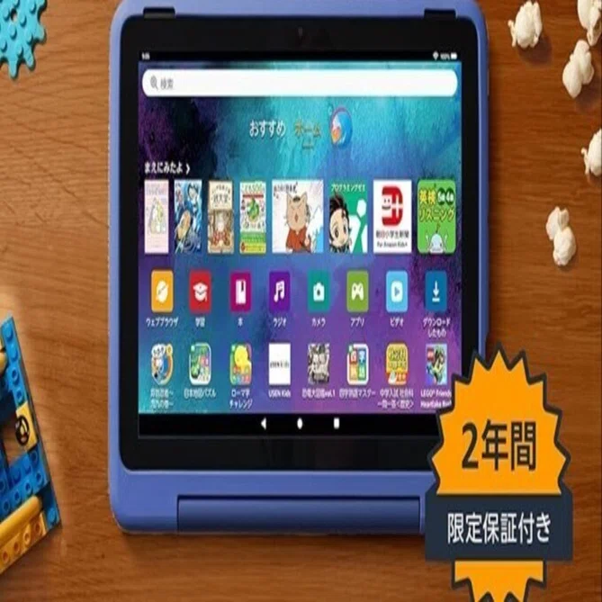 Amazon Fire HD 10 キッズプロ 口コミ 評判｜親子で使える機能と安全性