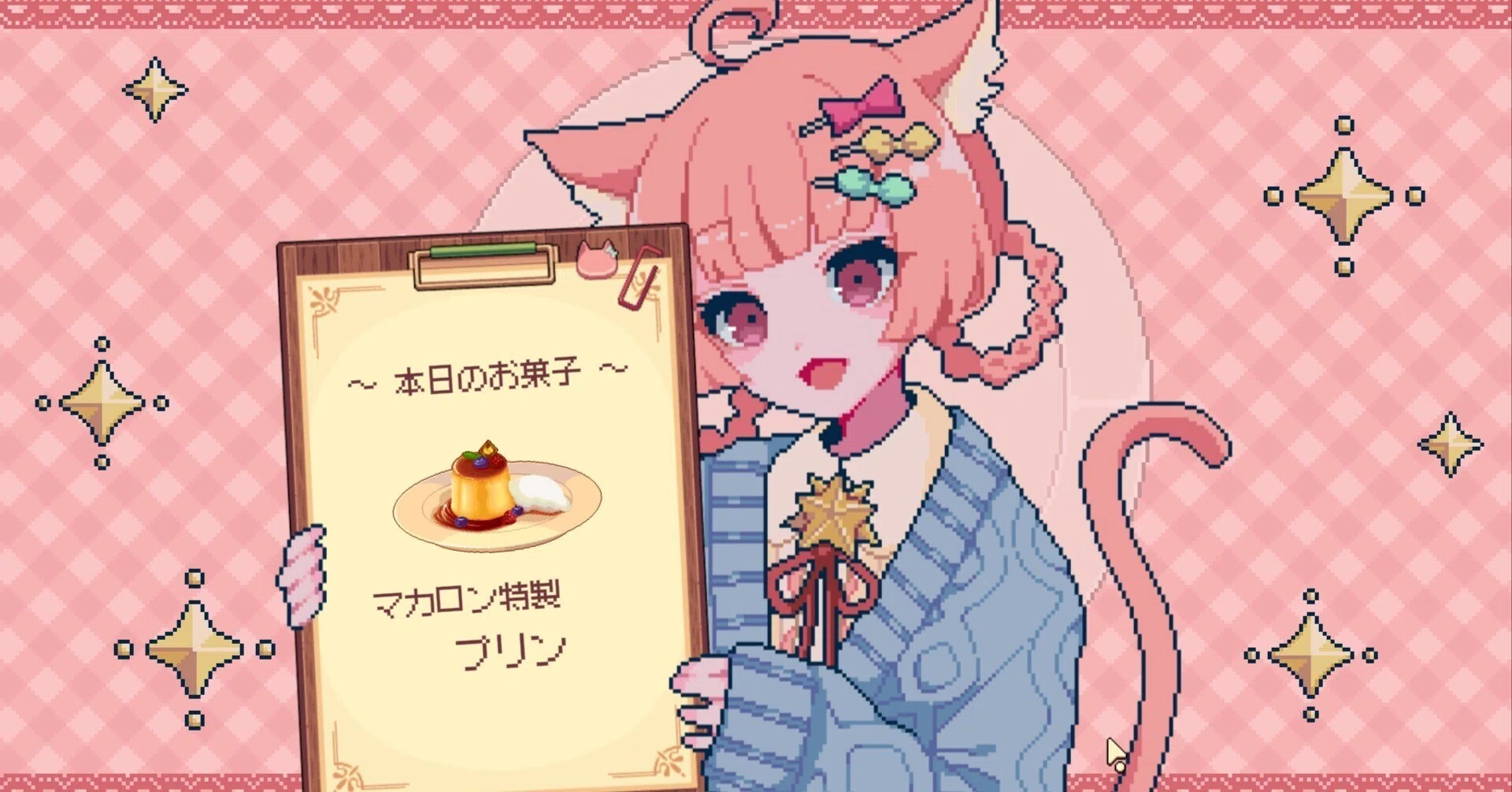 けものティータイム 向き合うあなたに癒しとカワイさを｜なるぼぼ