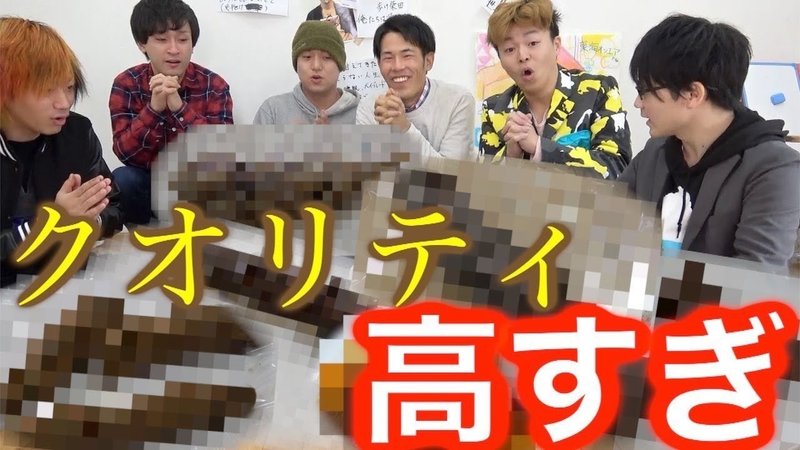 東海オンエア 虫眼鏡 女子大生日記 Note 東海オンエア 虫眼鏡 女子大生日記 Note