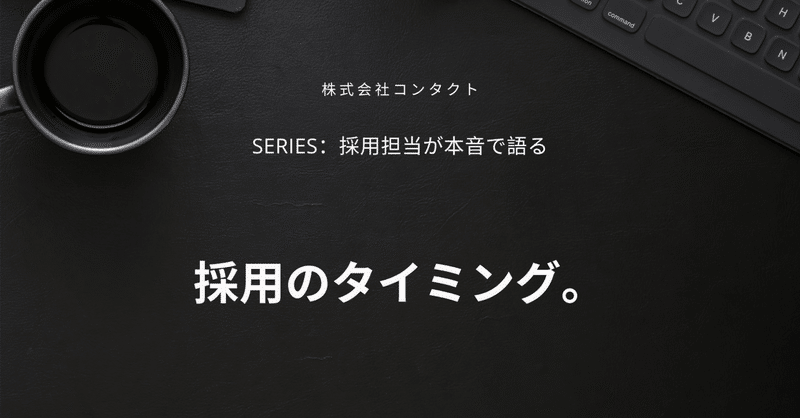 縁を信じる力。