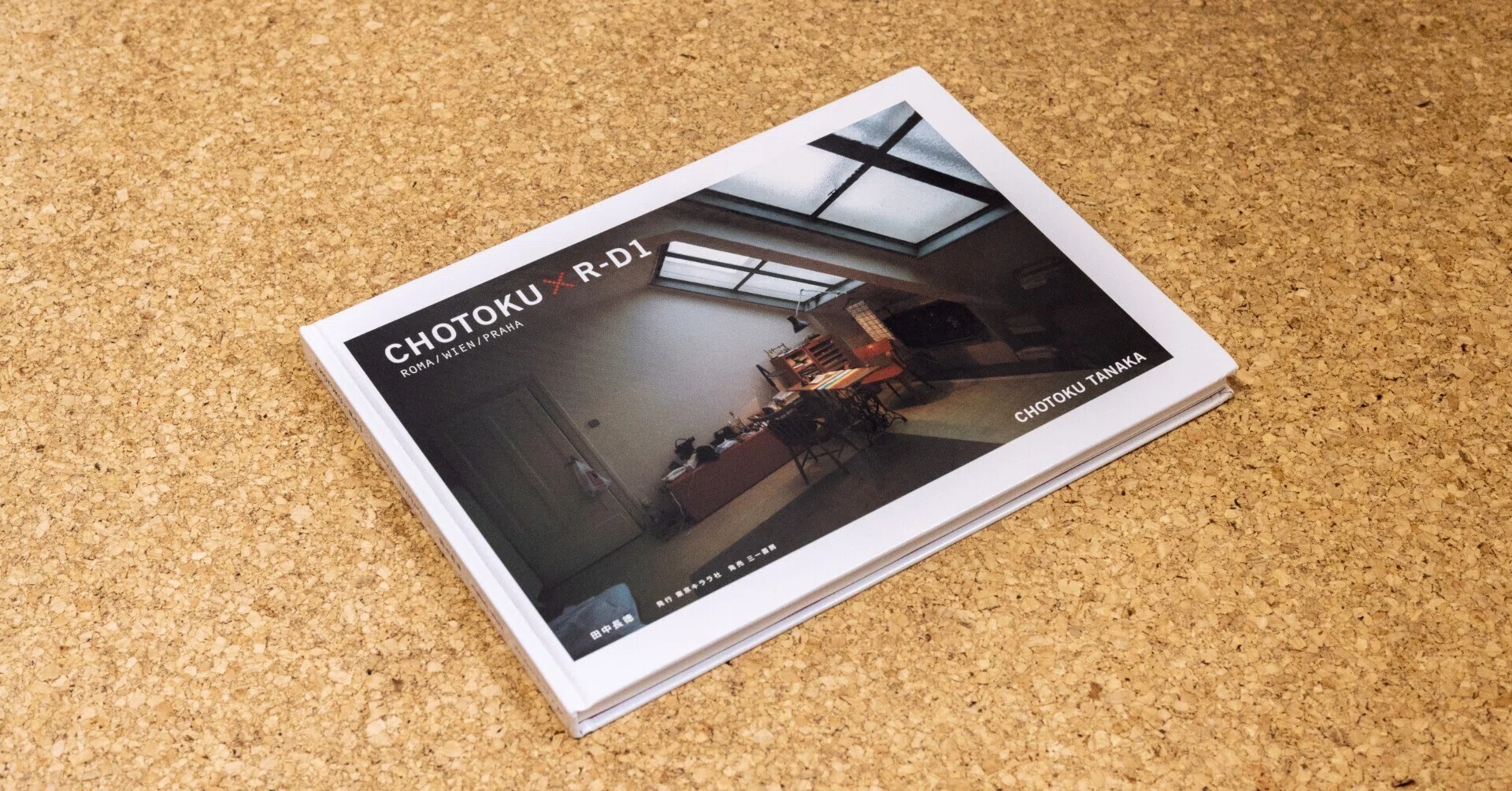 20年前の写真集｜teru