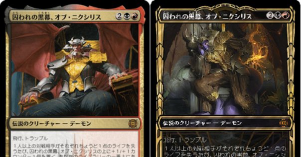 蓮屋・構築済《太陽冠のヘリオッド/Heliod, Sun-Crowned》｜蓮屋