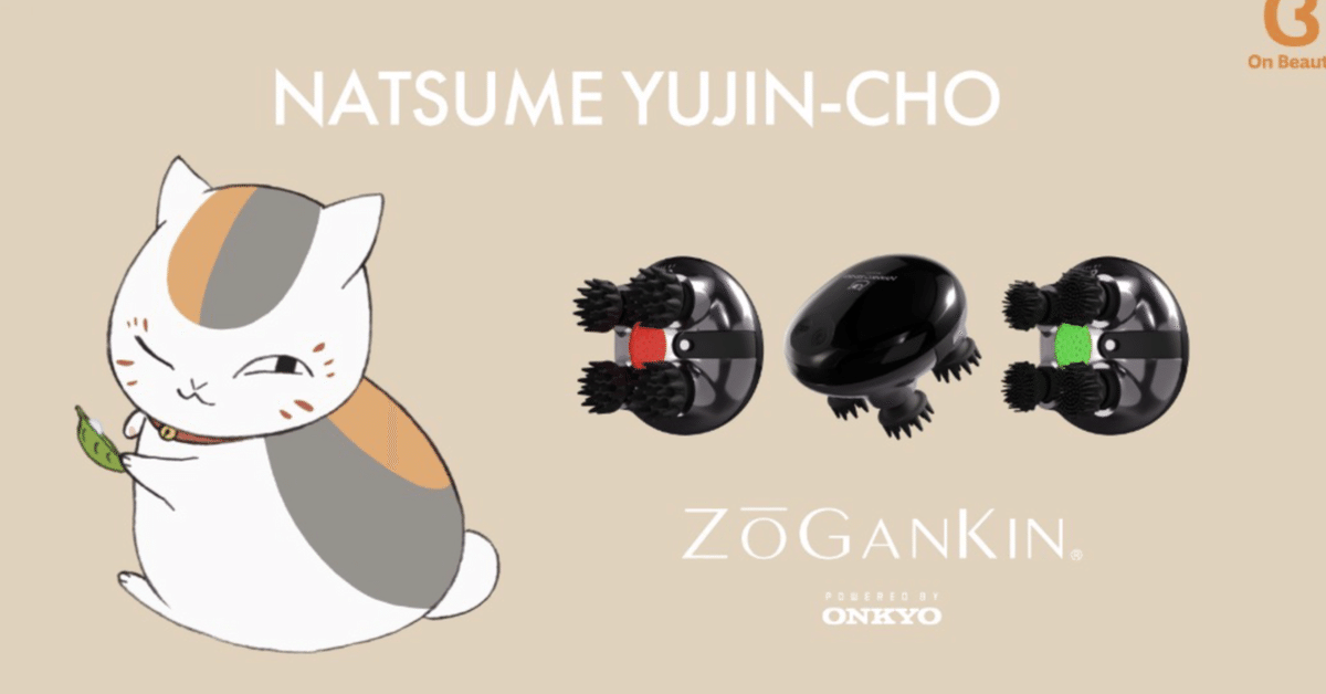 にゃんこ先生専用 横目＆黒ニャンコ】夏目友人帳 ミニフィギュア〜ニャンコ先生と